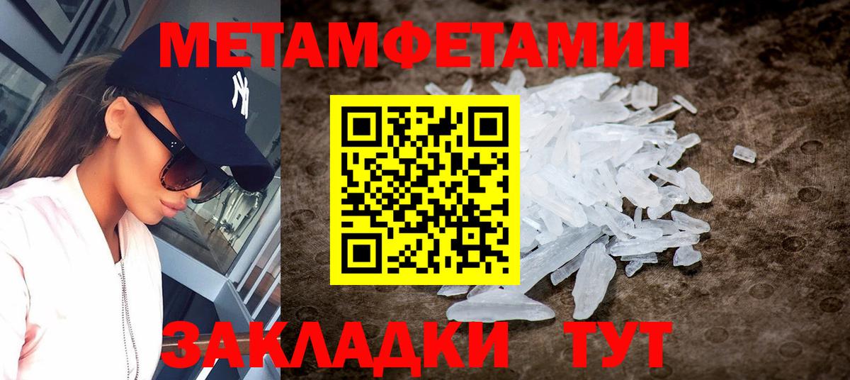 АМФЕТАМИН 97%  Амфетамин  Амфетамин  Вход с VPN  Лениногорск 