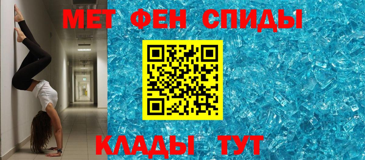 АМФЕТАМИН 98% Лениногорск