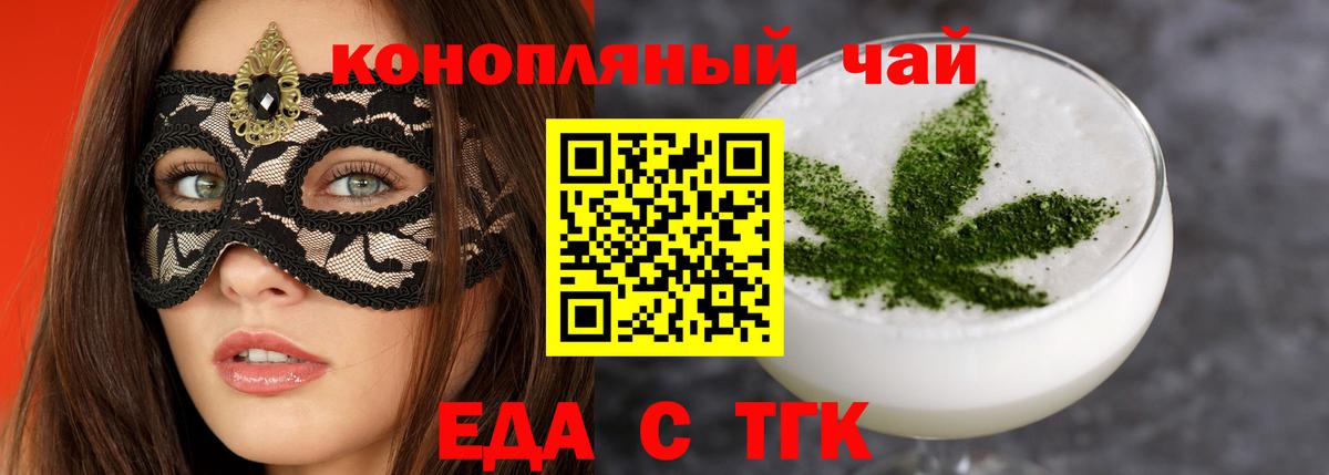 COCAIN  A PVP СОЛЬ   Меф   ЭКСТАЗИ  ГАШИШ  MDMA  Бошки Шишки  Лениногорск  Вход с VPN  Меф МЯУ МЯУ 