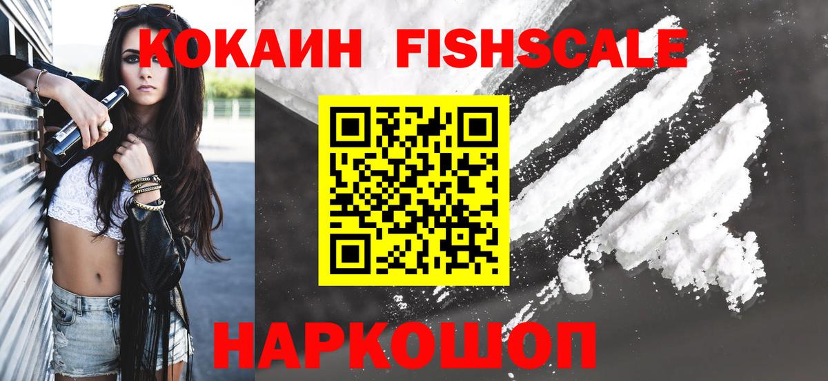 Меф мяу мяу Лениногорск