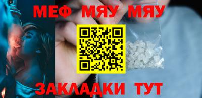каннабис Заводоуковск