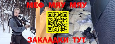 а пвп мука Заволжье