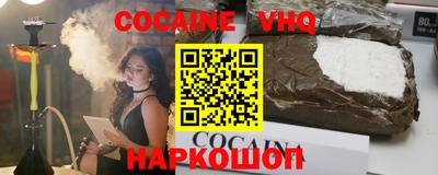 а пвп мука Заволжье