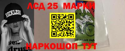 каннабис Заводоуковск