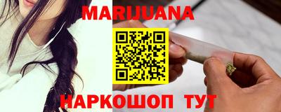 каннабис Заводоуковск