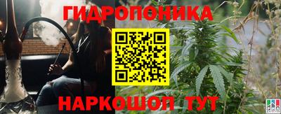 каннабис Заводоуковск
