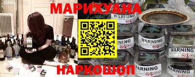 каннабис Заводоуковск