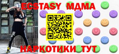 каннабис Заводоуковск