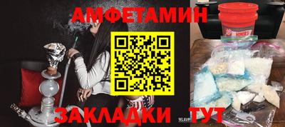 а пвп мука Заволжье