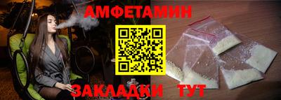 а пвп мука Заволжье