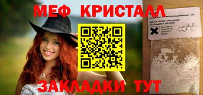 каннабис Заводоуковск