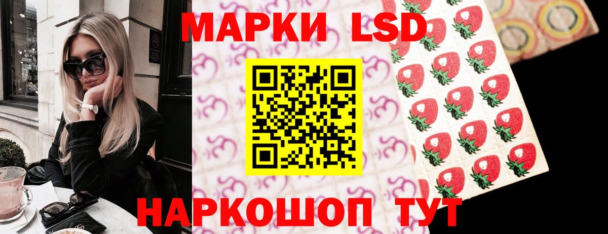 Лсд 25 экстази ecstasy Лениногорск