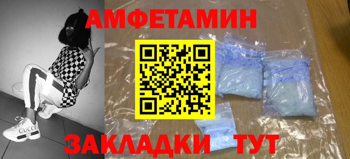 МЕТАМФЕТАМИН мет  Вход с VPN  МЕТАМФЕТАМИН мет  Лениногорск 