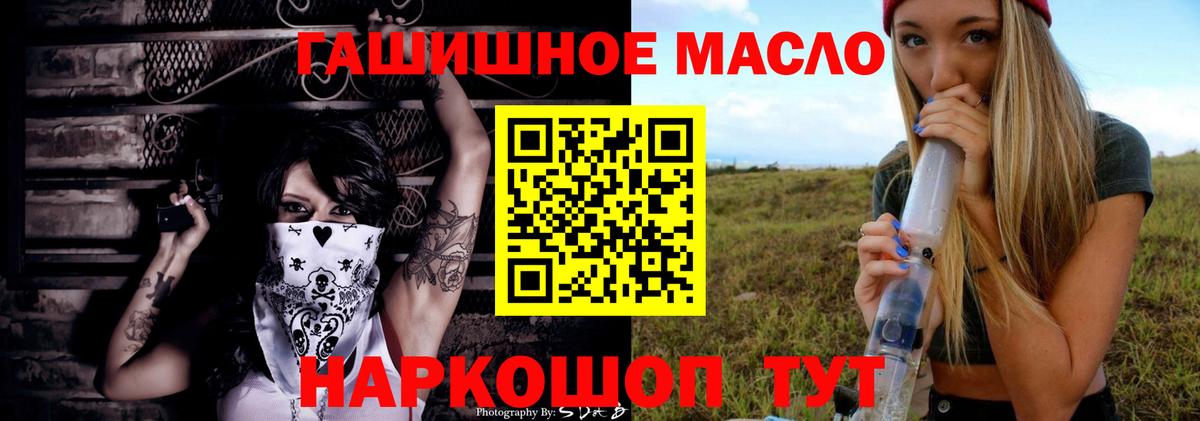 ТГК вейп с тгк  Вход с VPN  Дистиллят ТГК жижа  Лениногорск 