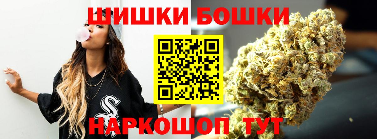 Каннабис план Лениногорск