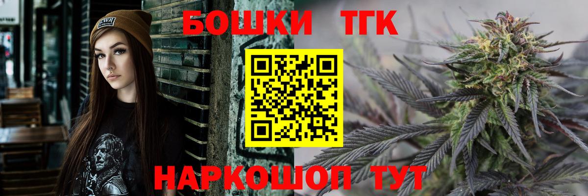 Бошки марихуана MAZAR  Вход с VPN  Канабис THC 21%  Лениногорск 